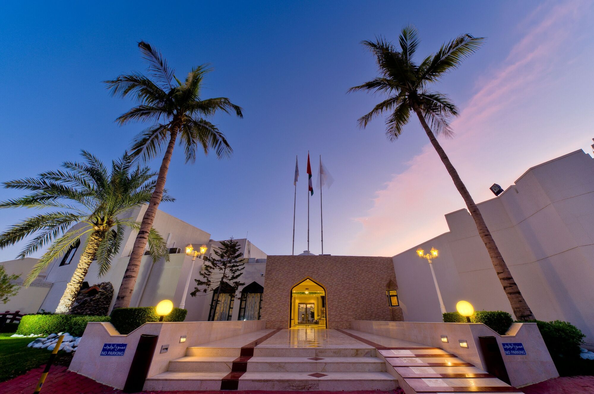 Al Wadi Hotel Sohar Luaran gambar